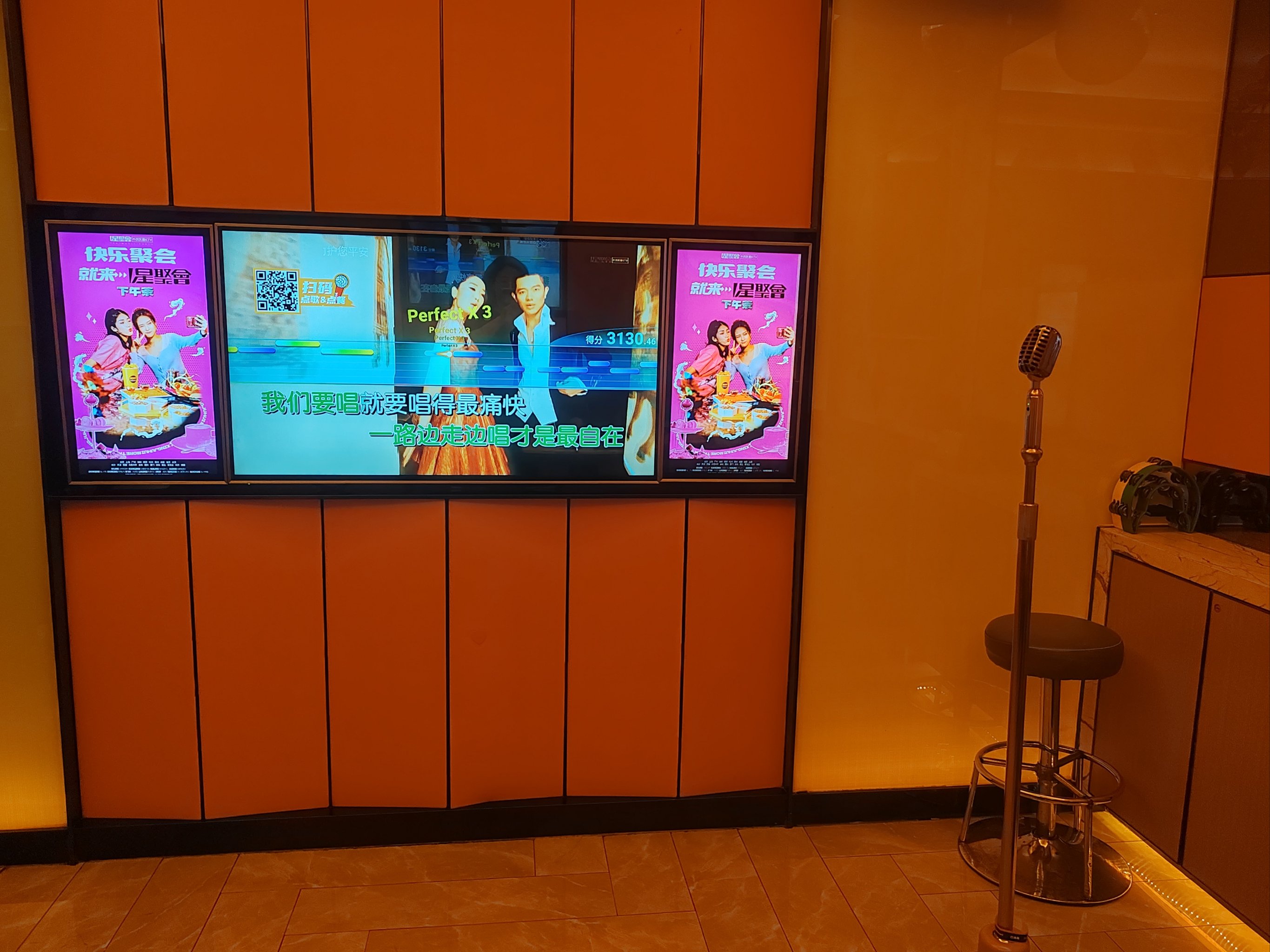 温州商务KTV体验报告-永嘉县ktv预订